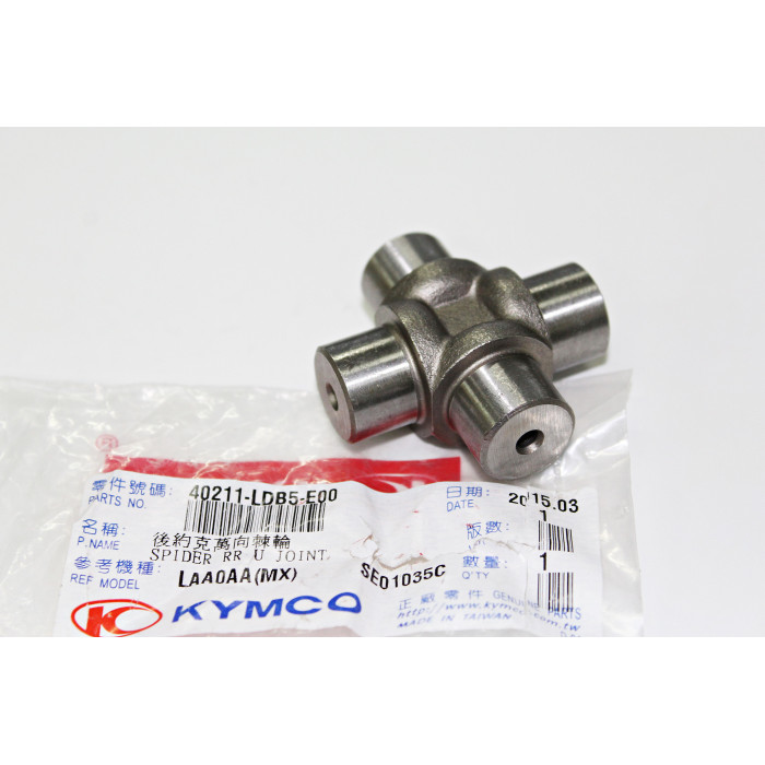 REAR CONNECTOR 40211-LDB5-E00