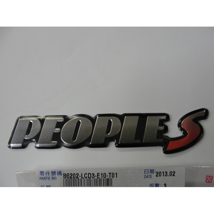 CASE STICKER SIDE STICKER **(2) C 86202-LCD3-E10-T01