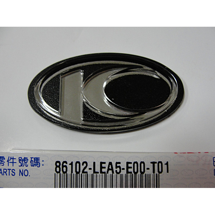 K-LOGO LIPDUKAS 28 MM *N.DINK 86102-LEA5-E00-T01