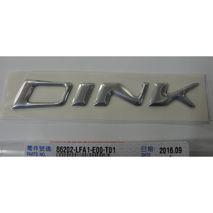 LFA1 SIDE COVER STICKER STICKER 86202-LFA1-E00-T01