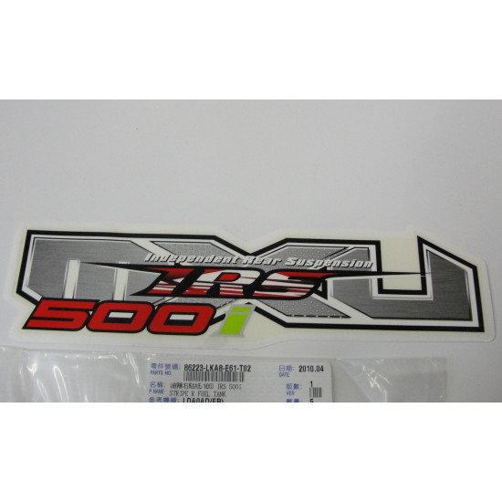 KYMCO MXU 500I FUEL TANK STICKER