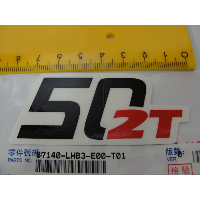 LIPDUKAS „50 2T“ 87140-LHB3-E00-T01