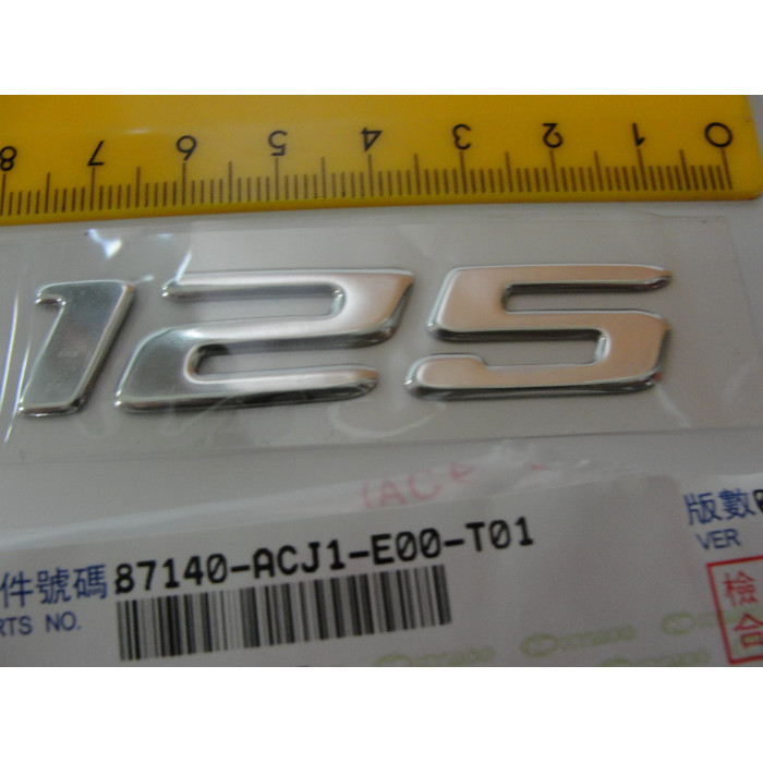 LIPDUKAS „125“ 87140-ACJ1-E00-T01