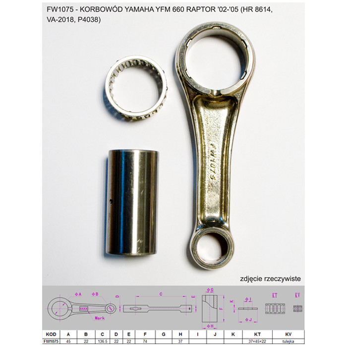 FLYWAY connecting rod YAMAHA YFM 660 (YFM660) RAPTOR '02-'05 (HR 8614, VA-2018, P4038)