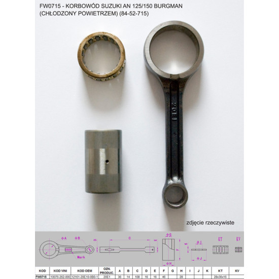 FLYWAY (PLATT) CONNECTING ROD SUZUKI AN 125 / 150 BURGMAN (AIR-COOLED) (84-52-715) (AN125)(AN150)