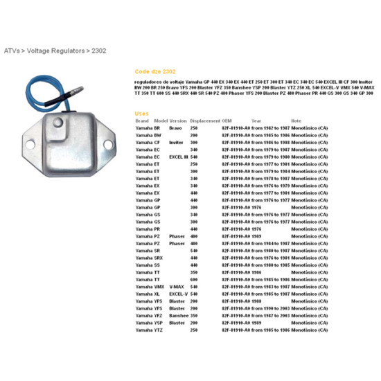 DZE voltage regulator (rectifier) ​​YAMAHA YFS 200 BLASTER 88-03, YFZ 350 BANSHEE 87-03, TT 350/600 (OEM-82F-81910-A0)