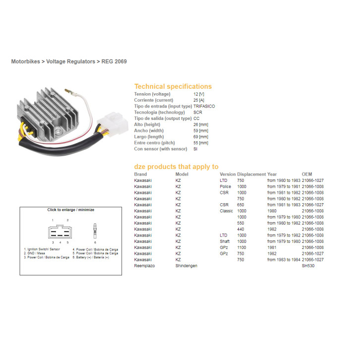 DZE voltage regulator (current rectifier) ​​KAWASAKI KZ550/650/750/1000 (ESR370,SH530-12K,21066-1008,RGU-406)