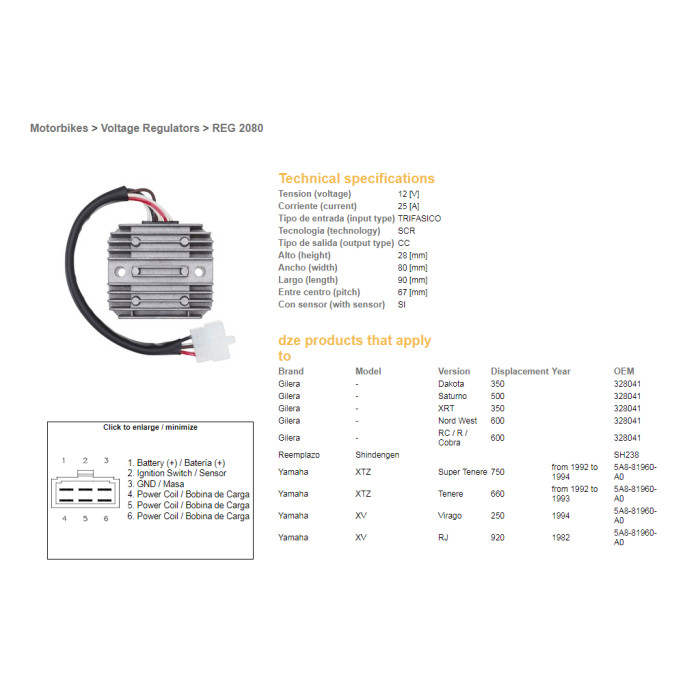 DZE voltage regulator (current rectifier) ​​YAMAHA XTZ660 '92-'93, XTZ750 '93-'94, SR500 '78-'82 (2J2-81960-A0, 2J2-81960-A1)