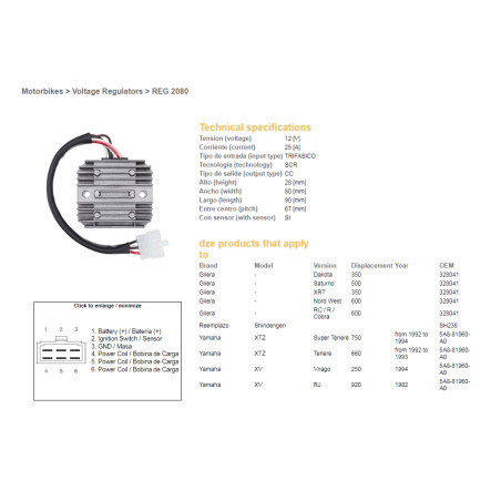 DZE voltage regulator (current rectifier) ​​YAMAHA XTZ660 '92-'93, XTZ750 '93-'94, SR500 '78-'82 (2J2-81960-A0, 2J2-81960-A1)