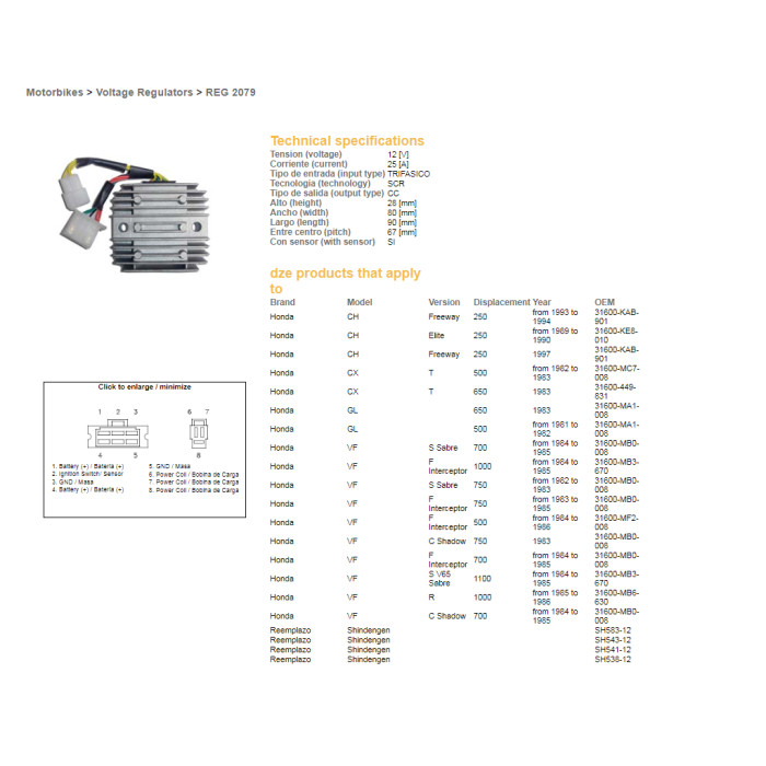 DZE voltage regulator (rectifier) ​​HONDA CX500/650, GL500/650, VF750/1000, VF1100S (SH541-12) (ESR650,ESR749,RGU-103)