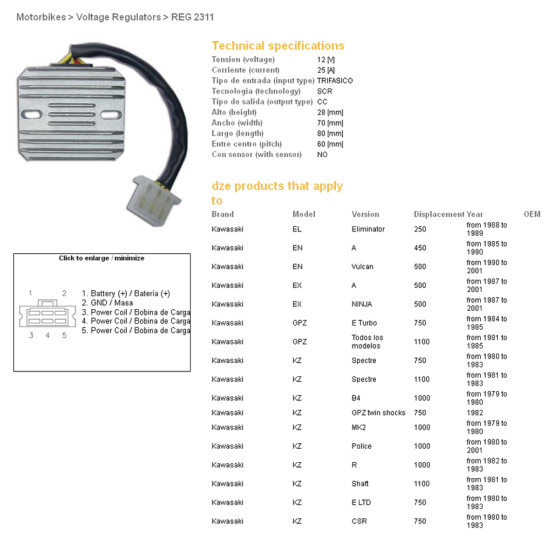 DZE voltage regulator (rectifier) ​​KAWASAKI GPZ500S 87-01, EN450/454/500 85-01, GPZ750/1100, KZ1000