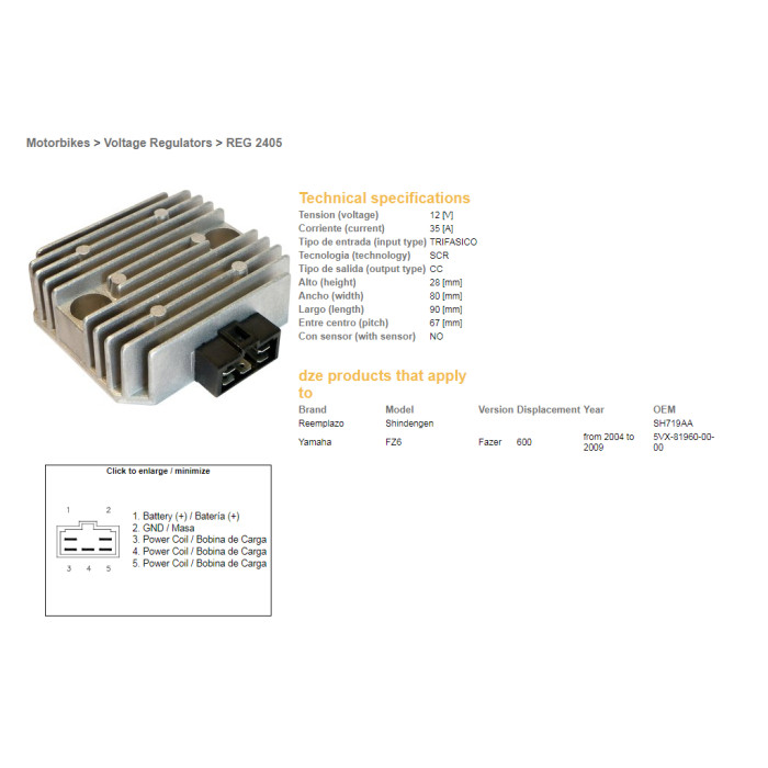 DZE voltage regulator (rectifier) ​​YAMAHA FZ6 04-09, FZ6R 10-12, TDM850 93-01, R6 04-09 (ESR269) (5VX-81960-00-00)
