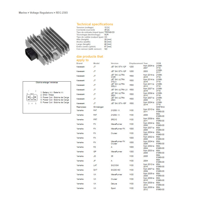 DZE voltage regulator (rectifier) ​​SUZUKI GSR600 '06-'08, AN250/400 BURGMAN (OEM-32800-20H00, 32800-14G00), LT 400 KI