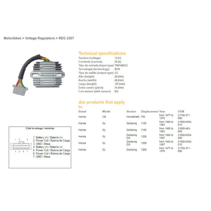 DZE voltage regulator (rectifier) ​​HONDA GL1100 80-83, GL1200 84-87 (ESR290)