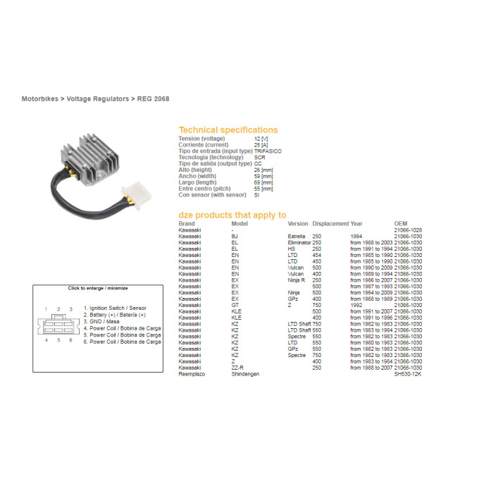 DZE voltage regulator (current rectifier) ​​KAWASAKI EL/EN/EX/GPZ/KZ/Z (SH530-12) (21066-1030) (SH530-12K,ESR140)