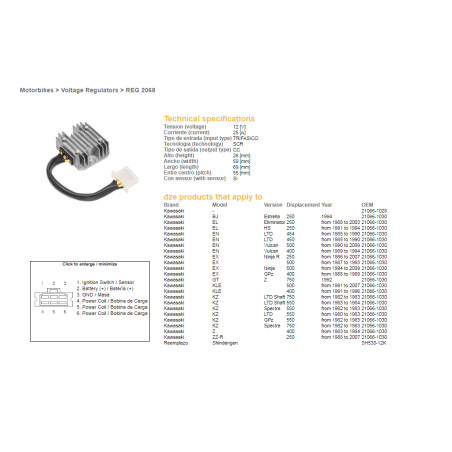 DZE voltage regulator (current rectifier) ​​KAWASAKI EL/EN/EX/GPZ/KZ/Z (SH530-12) (21066-1030) (SH530-12K,ESR140)