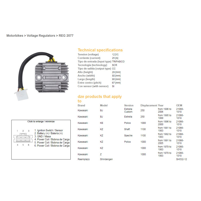 DZE voltage regulator (current rectifier) ​​KAWASAKI GPZ/KZ/Z 750/1000/1100 (SH532-12,ESR140)