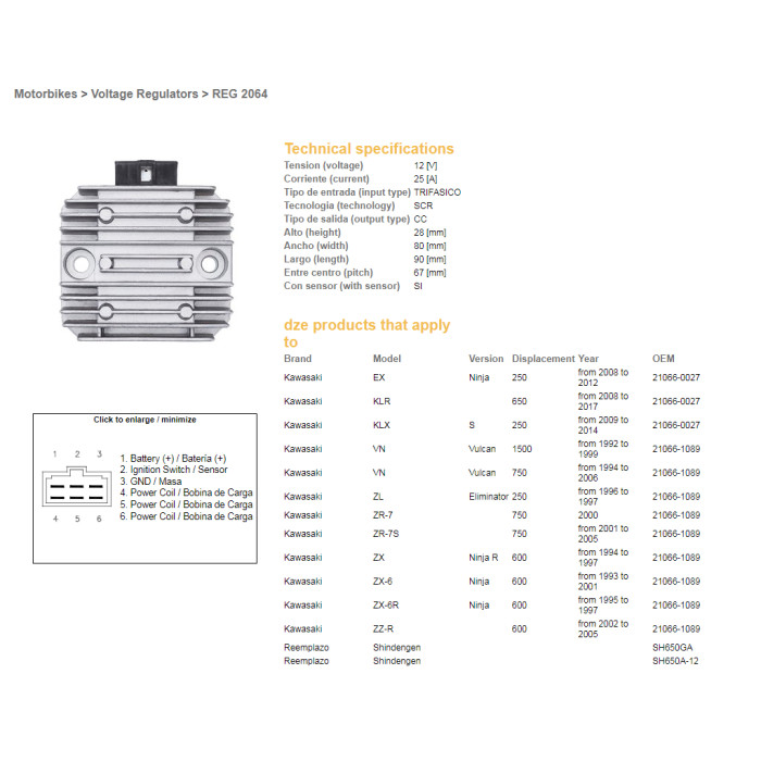 DZE voltage regulator (rectifier) ​​KAWASAKI VN/ZL/ZZR 600/ZX 6R 95-97 (RGU-404,ESR260) (21066-1089, 21066-027) (SH650