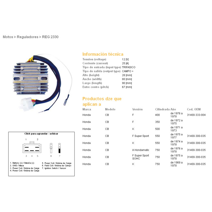 DZE voltage regulator (rectifier) ​​HONDA CB750 FOUR 69-78, CB350/400/500/550 FOUR 71-78 (ESR240)