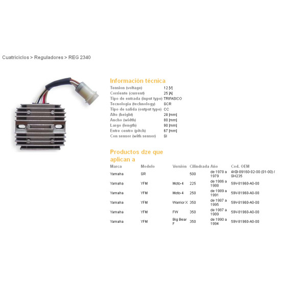 DZE voltage regulator (rectifier) ​​YAMAHA SR500 78-79, YFM350 WARRIOR 87-95 (59V-81960-A0-00) (ESR108)