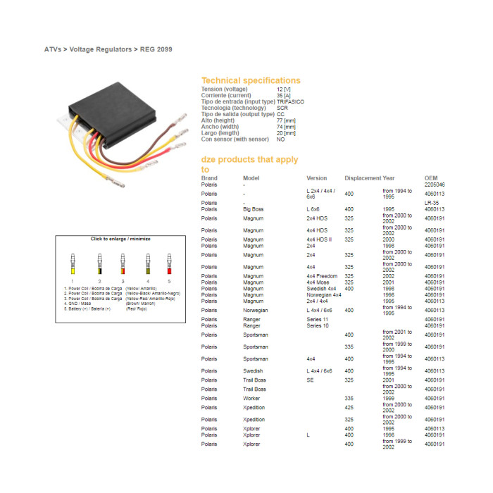 DZE voltage regulator (current rectifier) ​​POLARIS 325/335/400/425 98-02 (OEM 4060191) (ESR956)