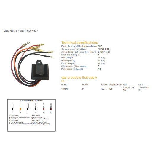 DZE CDI (ignition module) CDI YAMAHA DT125 '82-'94 (OEM-18G-85540-20)