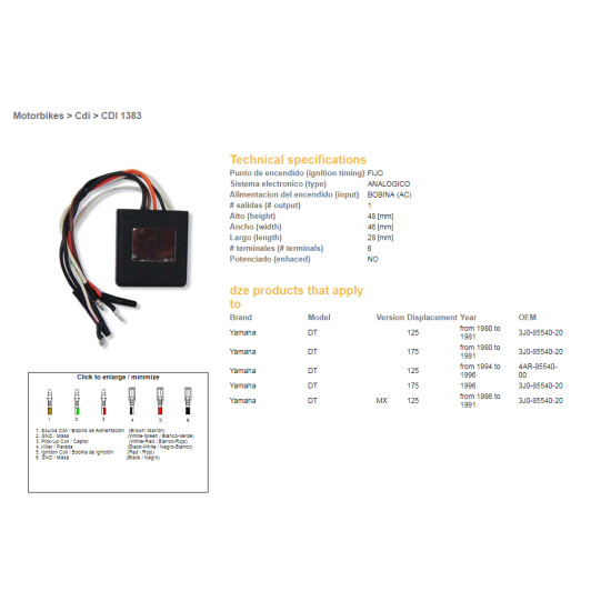 DZE CDI (ignition module) CDI YAMAHA DT125MX '80-'91 (OEM-3JO-85540-20, 4AR-85540-00)