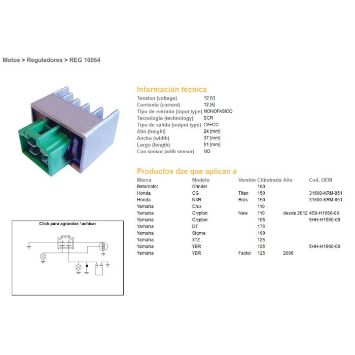 DZE voltage regulator (current rectifier) ​​YAMAHA YBR 125 ( TZR 50 ) (5HH-H1960-00) (12A)