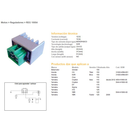 DZE voltage regulator (current rectifier) ​​YAMAHA YBR 125 ( TZR 50 ) (5HH-H1960-00) (12A)