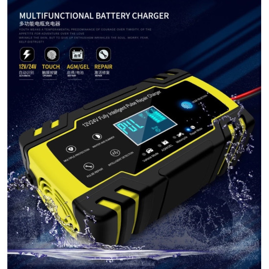 Intelligent LCD Display Charging 6AH-150AH