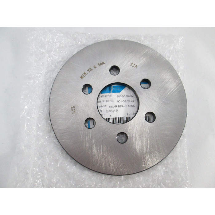 11. Rear brake disc cfmoto 500 X5
