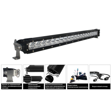Led bar LED 20 100W combo ALO-S5D1-20-H