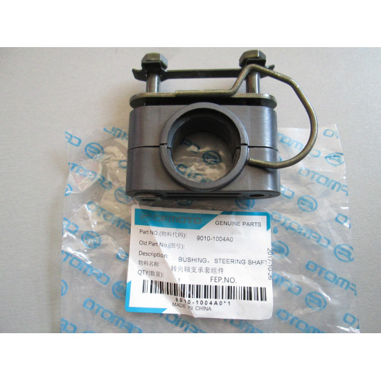 13. bushing set steering shaft cfmoto 500 X5