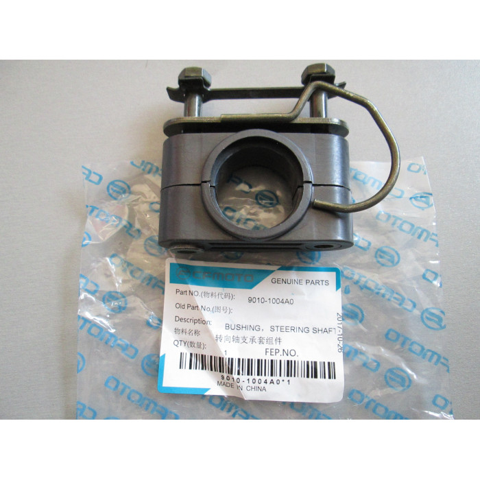 13. bushing set steering shaft cfmoto 500 X5
