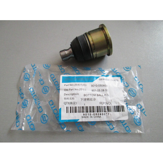 03. Ball joint lower cfmoto 500 600 800 9010-050800